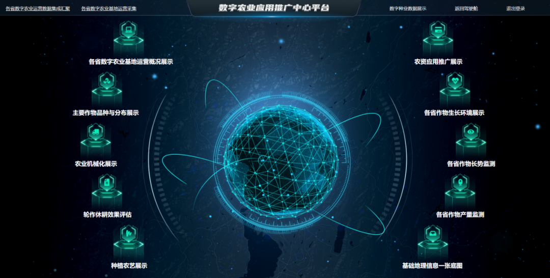 “愛(ài)農2.0”植物病蟲(chóng)害、果品品質(zhì)、產(chǎn)量識別產(chǎn)品全新突破！