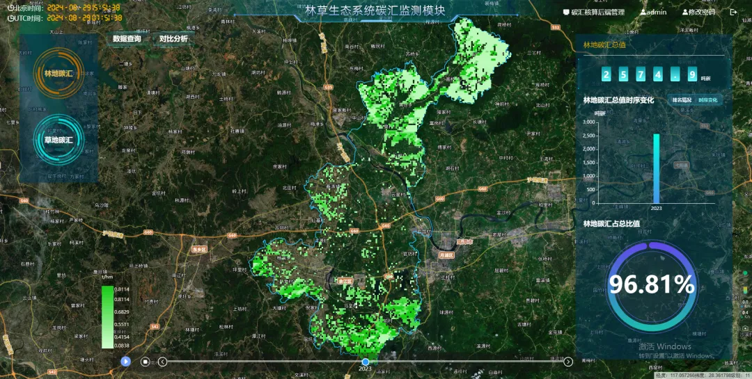 余江智慧林業(yè)系統全面上線(xiàn)，開(kāi)啟林業(yè)管理智能化新時(shí)代