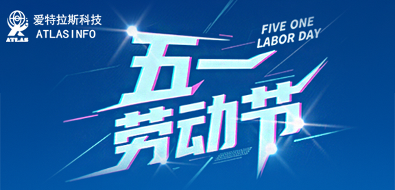 五一佳期至，且將忙碌暫放，赴一場(chǎng)春日之約